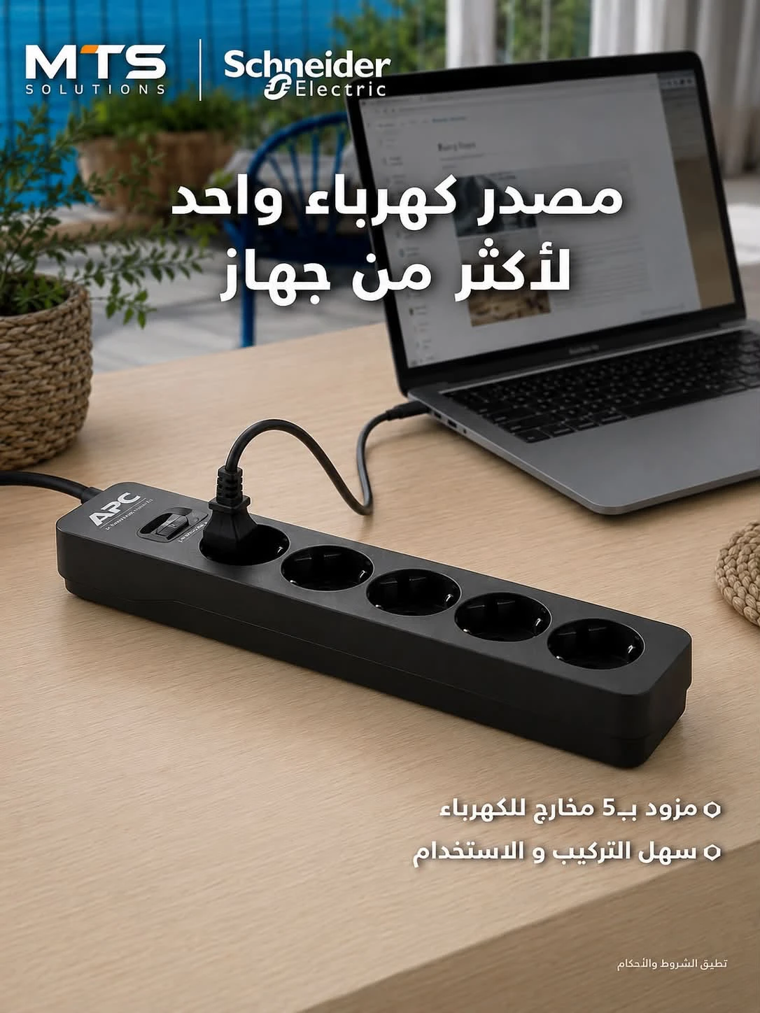 laptop 1